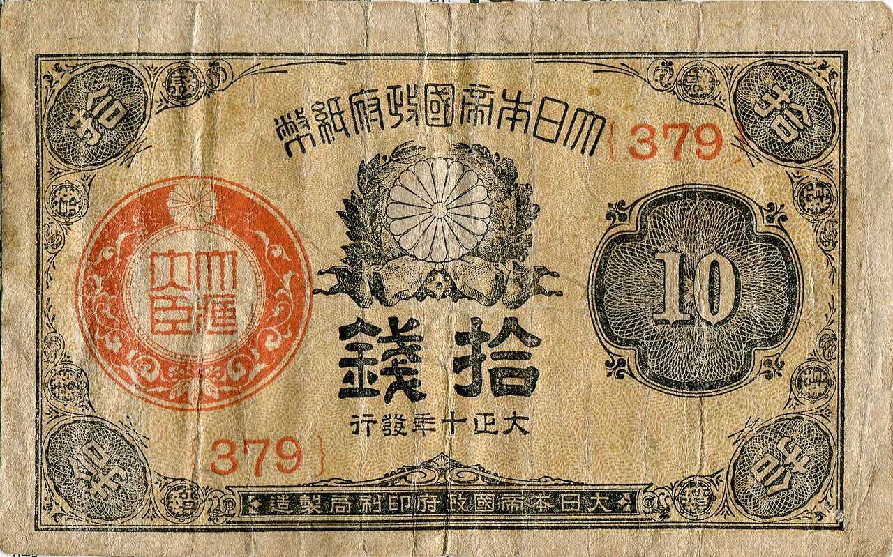 Paper money